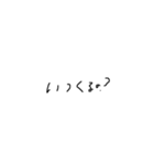 文字文字文字もじ（個別スタンプ：2）