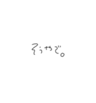 文字文字文字もじ（個別スタンプ：3）