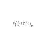 文字文字文字もじ（個別スタンプ：4）