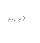 文字文字文字もじ（個別スタンプ：5）