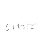 文字文字文字もじ（個別スタンプ：7）