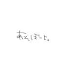 文字文字文字もじ（個別スタンプ：8）
