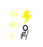 記号魚砂制（個別スタンプ：8）