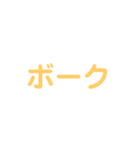 野球試合用2(黄)（個別スタンプ：26）