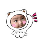 sou stamp！（個別スタンプ：3）