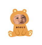 sou stamp！（個別スタンプ：7）