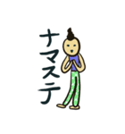 ヨギーニともこ（個別スタンプ：2）