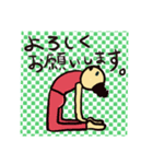 ヨギーニともこ（個別スタンプ：6）