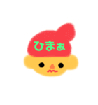 あいさつ★ひとこと（個別スタンプ：6）