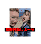 きゃのんです。（個別スタンプ：4）
