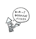 たまに煽ってくるイカさん！（個別スタンプ：2）