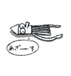 たまに煽ってくるイカさん！（個別スタンプ：14）