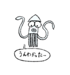 たまに煽ってくるイカさん！（個別スタンプ：16）