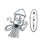 たまに煽ってくるイカさん！（個別スタンプ：27）