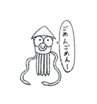 たまに煽ってくるイカさん！（個別スタンプ：28）