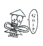たまに煽ってくるイカさん！（個別スタンプ：29）