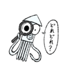 たまに煽ってくるイカさん！（個別スタンプ：32）