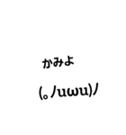 絵文字ースタンプ 2（個別スタンプ：1）