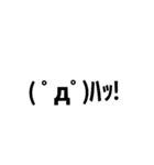 絵文字ースタンプ 2（個別スタンプ：4）