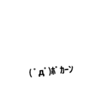 絵文字ースタンプ 2（個別スタンプ：5）
