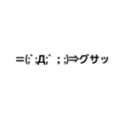 絵文字ースタンプ 2（個別スタンプ：6）