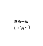 絵文字ースタンプ 2（個別スタンプ：7）
