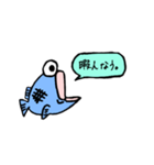 えごころのないおさかな。（ver.2）（個別スタンプ：9）