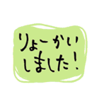 筆文字 挨拶スタンプ（個別スタンプ：14）