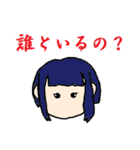 メンヘラ風な女の子（個別スタンプ：22）