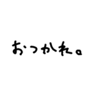 ゆるっと文字だけ（個別スタンプ：6）