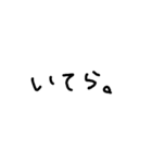 ゆるっと文字だけ（個別スタンプ：7）