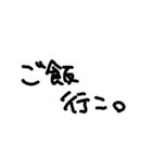 ゆるっと文字だけ（個別スタンプ：9）