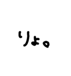 ゆるっと文字だけ（個別スタンプ：14）