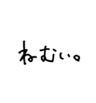 ゆるっと文字だけ（個別スタンプ：28）
