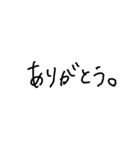 ゆるっと文字だけ（個別スタンプ：29）