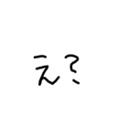 ゆるっと文字だけ（個別スタンプ：31）