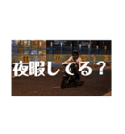 ツッカソスタンプ（個別スタンプ：16）