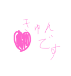 ︎︎流行りにのろうパック（個別スタンプ：7）