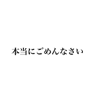 やえい！（個別スタンプ：6）