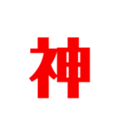 driver6（個別スタンプ：15）
