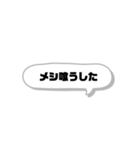 福島弁✩（個別スタンプ：1）