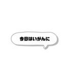 福島弁✩（個別スタンプ：2）