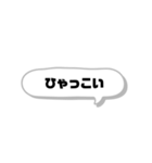 福島弁✩（個別スタンプ：4）