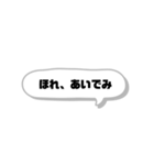 福島弁✩（個別スタンプ：6）