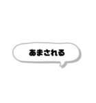 福島弁✩（個別スタンプ：7）