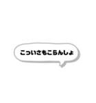 福島弁✩（個別スタンプ：8）