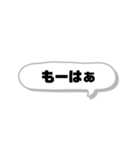 福島弁✩（個別スタンプ：13）