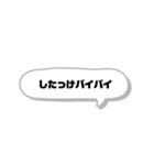 福島弁✩（個別スタンプ：14）