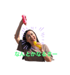 あきさんの気持ち（個別スタンプ：1）