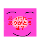 我らが1-1スタンプ【2】（個別スタンプ：10）